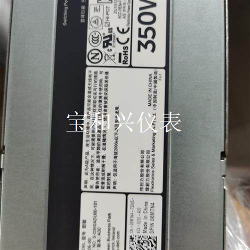 DELL T320 服务器冷电源 F350E-S0 DH