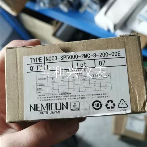 NOC3-SP5000-2MC-8-200-00E  NEM
