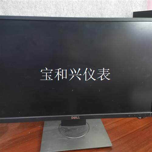 戴尔DELL显示器P2317H 作图显示器可旋转