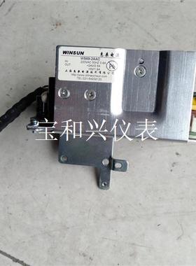 惠桑电源  WINDUN WS69-2AAC  设备电源