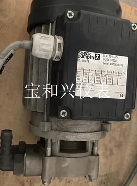 speckpumpen司倍克Y2051.0128 拆机件,成