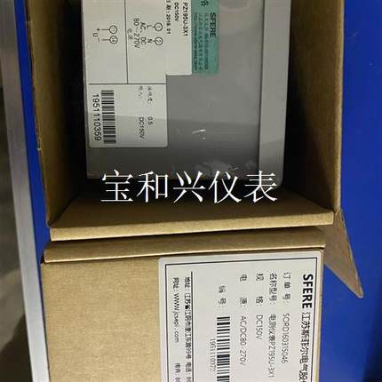 斯菲尔PZ195U-3X1电压表DC150V67X67