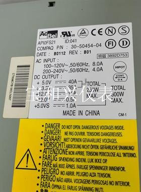 HP DS10 电源 AlphaStation DS10 电