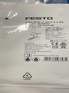 费斯托FESTO  8139727  接近开关  S(询价）