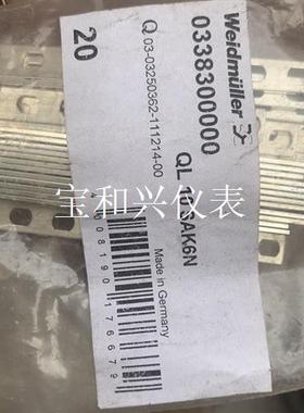QL 10 SAK6N魏德米勒短接条 横联件 03383