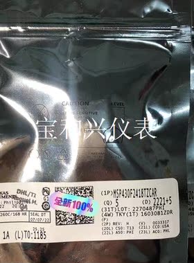 MSP430F2418TZCAR 项目余料  5