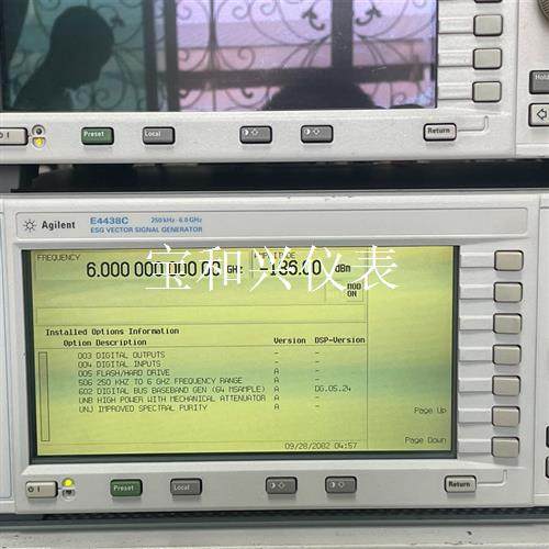 安捷伦E4438C 506 602发生器