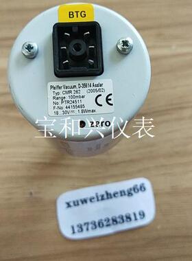 普发真空计CMR262   CMR264   CMR261如