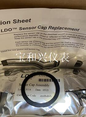 哈希一代LDO溶解氧膜帽,哈希溶解氧 货号5791100