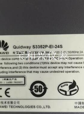 现货100台华为S3352P—EI 三层全千兆交换机