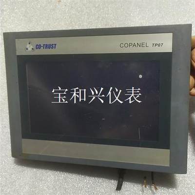 CO-TRUST合信触摸屏CTS6 T7-CH020*