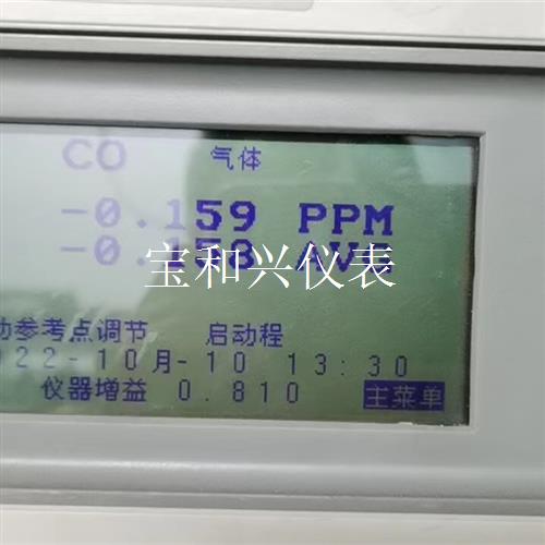 澳大利亚ECOTECH EC9830 EC9841 EC98