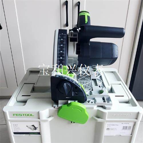 木工轨道锯FESTOOL费斯托轨道锯TS55木工导轨手持切割