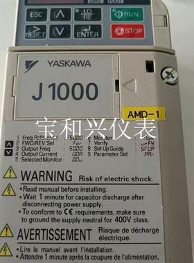 安川变频器  J1000 CIMR-JCBA0001BAA