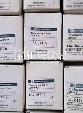 施耐德延时头 LA3 DR0-C  0.1-3S共1只,LA
