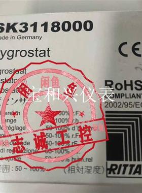 威图恒湿器SK3118.000 3118000RIT