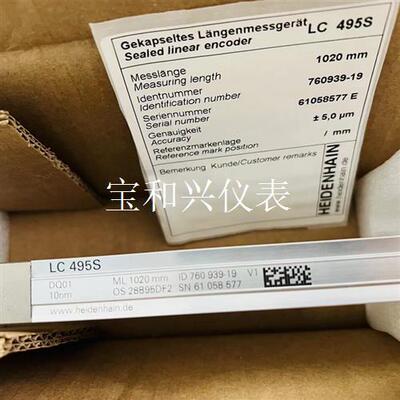 海德汉光栅尺LC495S-1020,现货,另有其他型号若
