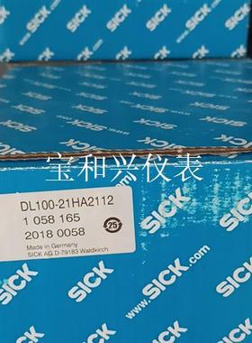 dl100-21ha2112 西克激光1058165