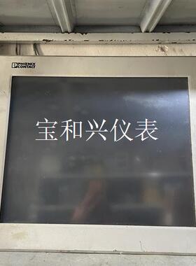 普洛菲斯工业屏VALUELINE IPC 2701810 实