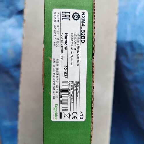 小型中间继电器RXM4LB2BD DC24V 8脚( 议价）