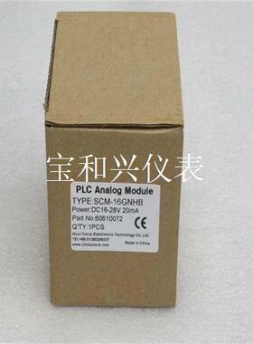 COCIS科思模块SCM-16GNHB