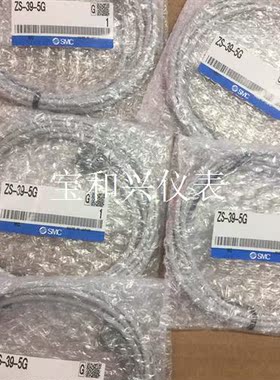 ZS-39-5GSMC连接线,实物图,就这5条需要的