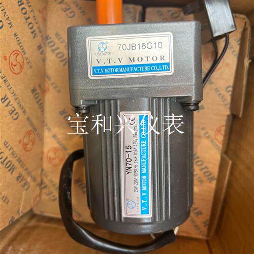 VTV齿轮减速马达 YN70-15/70JB10G10 交流