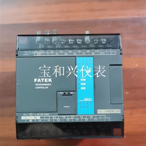 FATEK/PLC永宏FBS-20MCR2-AC继电器输出二