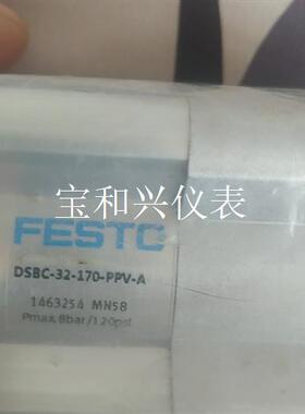 DSBC-32-170-PPV-A费斯托1463254