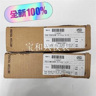 梅特勒-托利多称重传感器TSC-500 C3高精度传感器,5