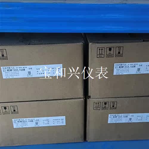 MDMF302L1G6M,,仅拆封,包邮
