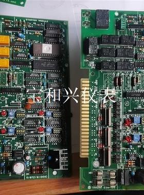 寺崎启动模块 ESM105E ESM-105E,ESM105