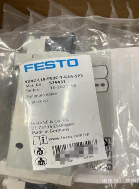 费斯托FESTO 574431  电磁阀  VUVG(询价）