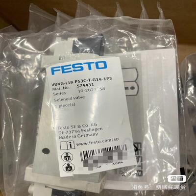 费斯托FESTO 574431  电磁阀  VUVG(询价）