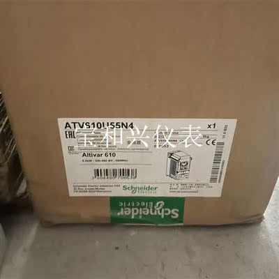施耐德变频器 ATV610U55N4 库存5.5Kw/3