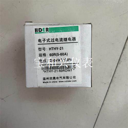 电子式过流保护器  HTHY-21 5A-60A 380V