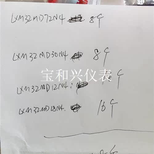 施耐德驱动器LXM32MD72N4