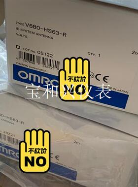 欧姆龙V680-HS63-R 2M