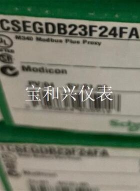 TCSEGDB23F24FA  CEXSPUCZXGPMZZ