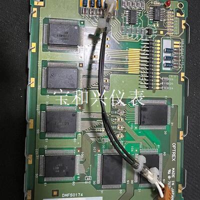 光王模组5.7寸拆机OPTREX DMF50174,未使