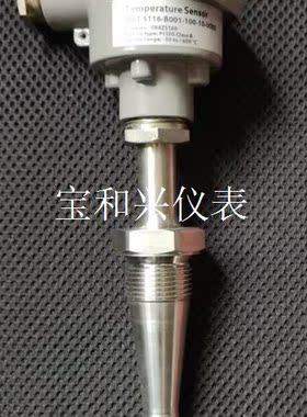 2-2-1 丹佛斯温度传感器 MBT5116-B001 -5