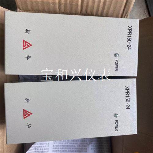 新华DCS24v电源模块XPR150-24