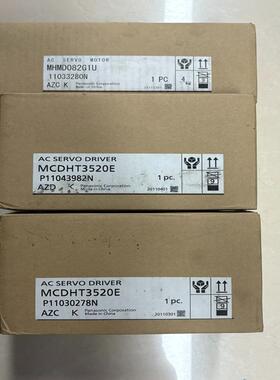 全新A5 MCDHT3520E，MHMD082G1U(询价）