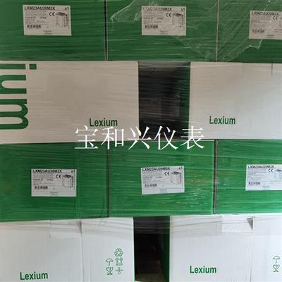 施耐德23系列伺服驱动器2KW LXM23AU20M3X