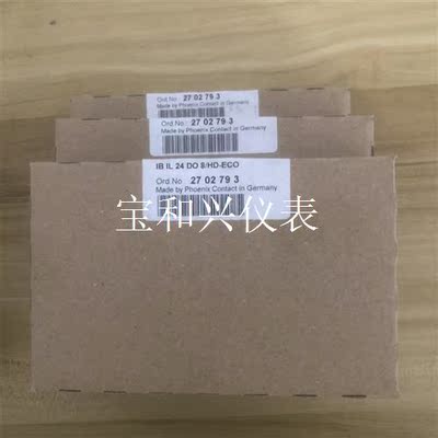 菲尼克斯IO模块2702793实物图!数量3个!的
