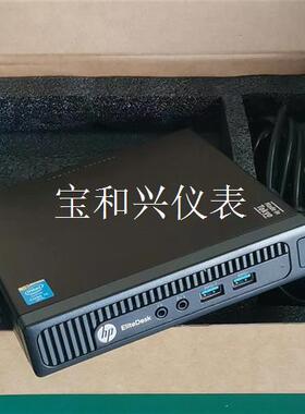 几乎惠普HP800G1 dm 小主机