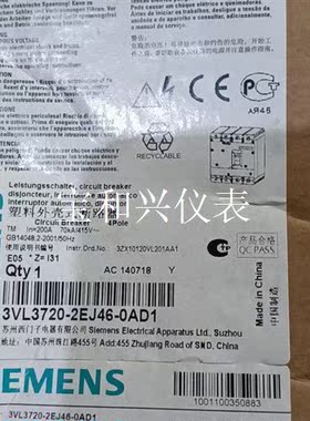 西门子断路器 3VL3720-2EJ46-0AD1 4P 2