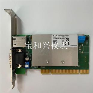 L1221 台达ETHERCAT总线运动控制卡PCI P1D