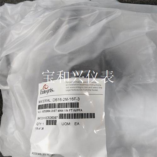 PFA手动阀 Entegris英特格手动阀 隔膜阀D