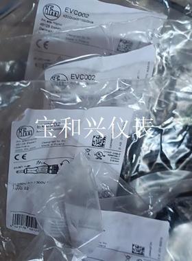 易福门连接线evc002 18 条  evc016 30条e